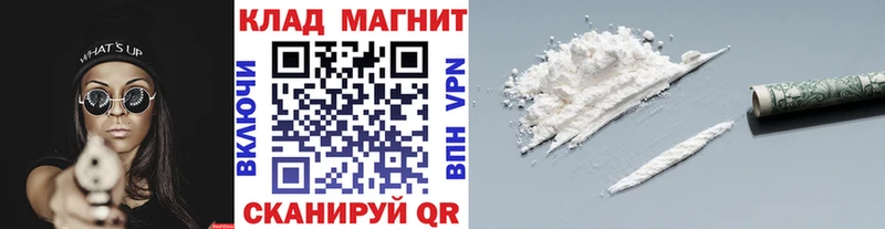 Где купить Яровое СОЛЬ  Канабис  Кокаин 