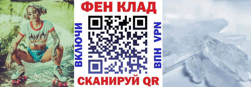 АМФ VHQ Яровое