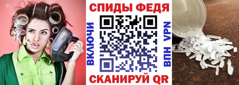 Amphetamine VHQ  Яровое 