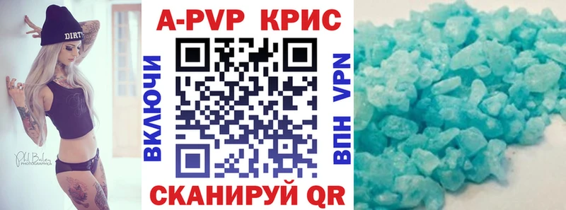 A PVP СК КРИС Яровое