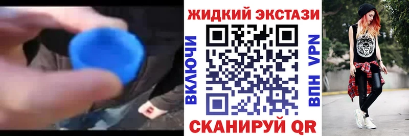 Бутират вода  Яровое 