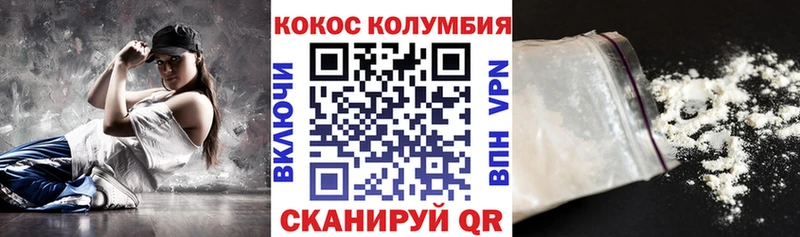 Cocaine 97%  blacksprut tor  Яровое 