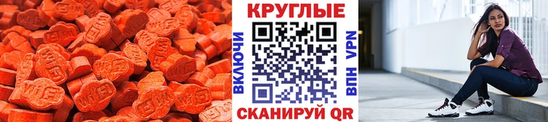Ecstasy 99%  где можно купить наркотик  Яровое 