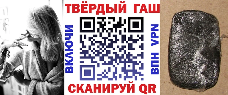 Гашиш 40% ТГК  Яровое 