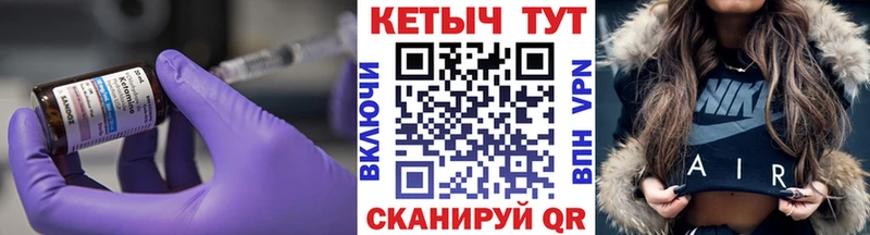наркотики  Яровое  Кетамин ketamine 