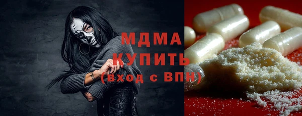 мефедрон мука Армянск