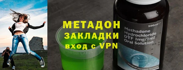 мефедрон мука Армянск