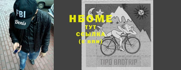 мефедрон мука Армянск