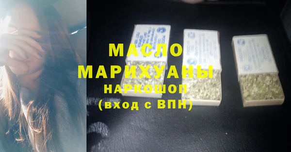 мяу мяу мука Аркадак
