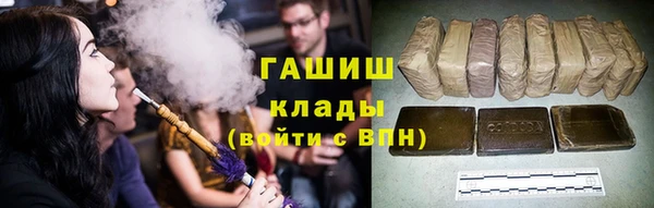 герыч Арсеньев