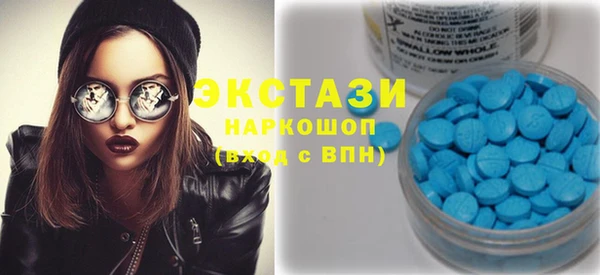 мефедрон мука Армянск