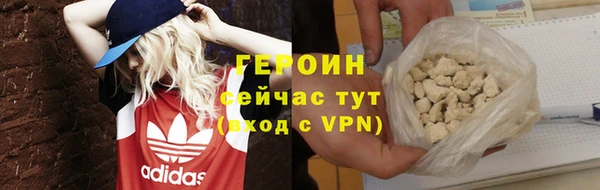 кокаин колумбия Абаза