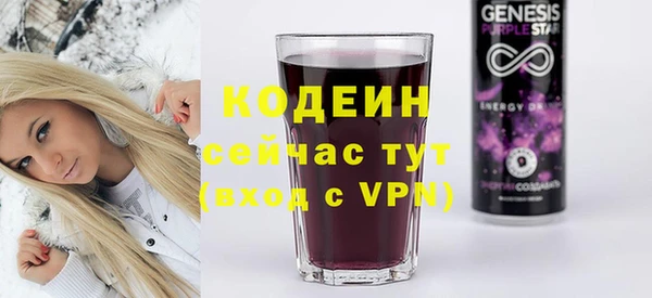 мяу мяу мука Аркадак
