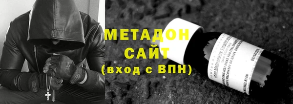 мяу мяу мука Аркадак