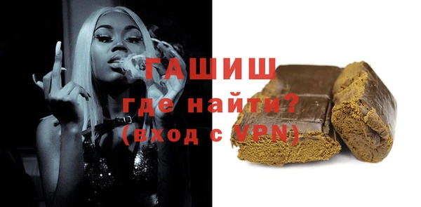герыч Арсеньев