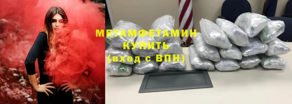 мяу мяу мука Аркадак