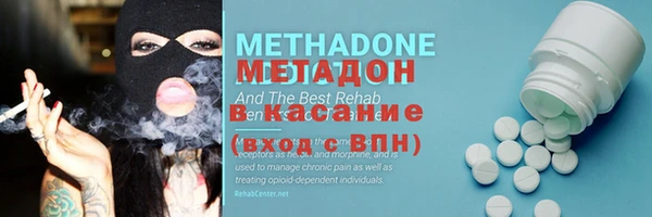 мефедрон мука Армянск