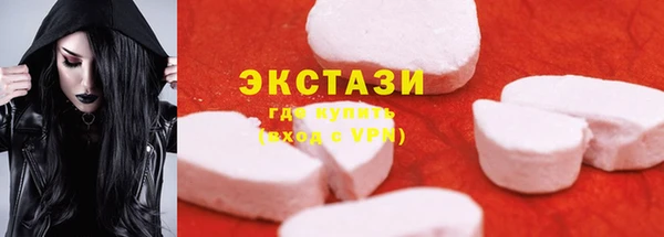 мефедрон мука Армянск