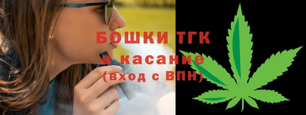 мефедрон мука Армянск