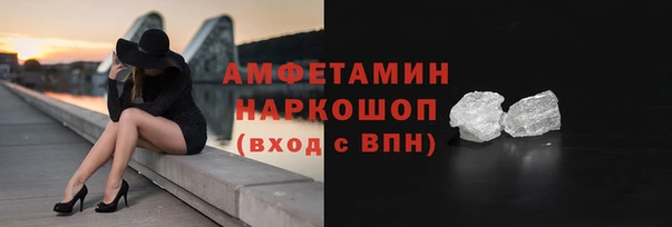 мяу мяу мука Аркадак