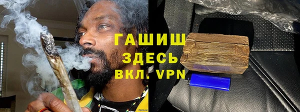 мефедрон мука Армянск