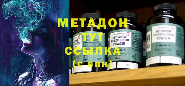мефедрон мука Армянск