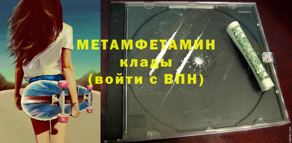 прущий лед Алексин