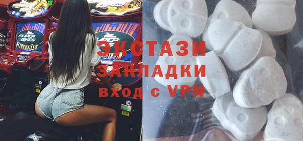 мяу мяу мука Аркадак