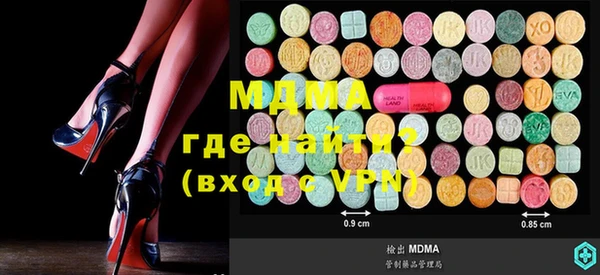мяу мяу мука Аркадак