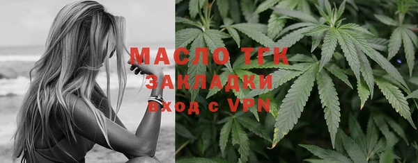 тгк Абинск