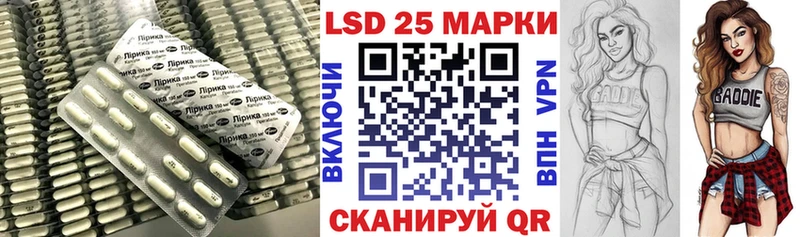 LSD-25 экстази кислота  сайты даркнета формула  Яровое 