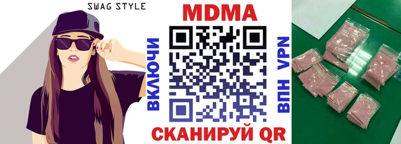 купить  цена  Яровое  MDMA VHQ 