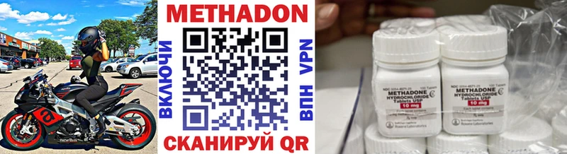 магазин продажи наркотиков  Яровое  МЕТАДОН мёд 