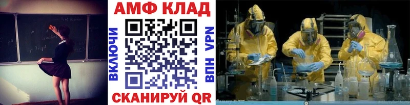 Первитин винт  Яровое 