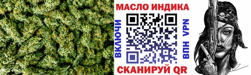 Дистиллят ТГК гашишное масло Яровое