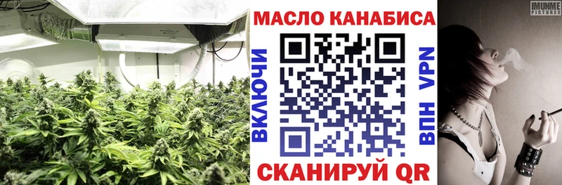 OMG рабочий сайт  Яровое  ТГК вейп  наркота 